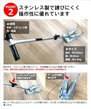 超激安 新品未使用 かりとりくん 人力稲刈り機 山中製作所 田んぼ 農機具 山中製作所 かりとりくん 人力稲刈り機 – 農キング